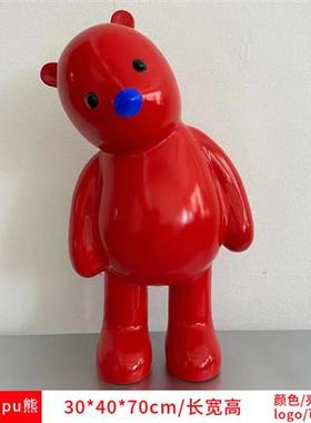 张占占pupu熊网红卡通兔子大摆件玻璃钢雕塑商场户外店铺美陈装饰