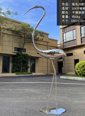 不锈钢白鹭抽象鸟金属仙鹤雕塑酒店售楼部庭院水池装饰摆件艺术品