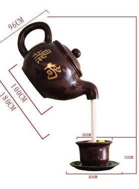 天壶悬空流水景观茶壶喷泉大型玻璃钢雕塑室内户外茶园装饰摆件