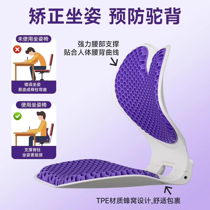 德国人体工学护腰坐垫办公室久坐神器不累坐N姿椅腰部支撑靠背一