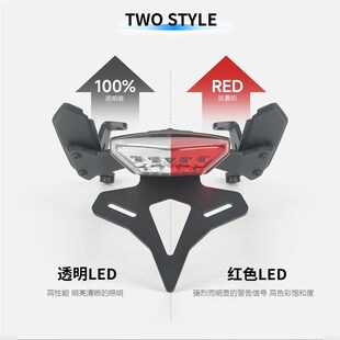 适用于杜卡迪大魔鬼1260 Diavel1260 改L装短尾牌照架 LED灯牌照