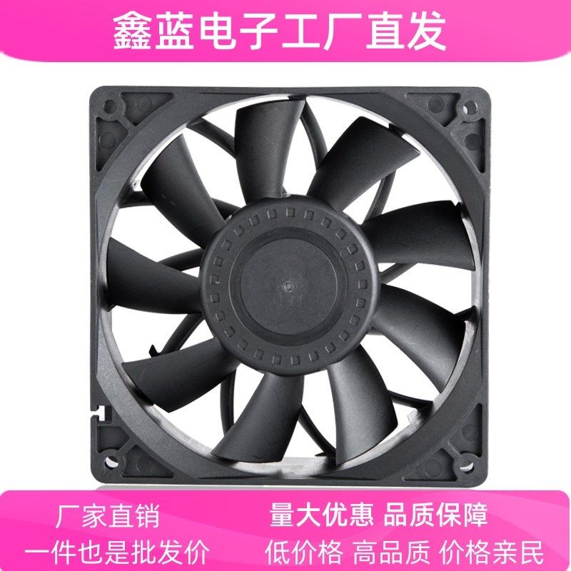 DC14038散热风扇服务器充电器增压L散热风扇双滚珠散热风扇,五金/工具,其他机电五金,淘宝优惠券,粉丝福利购,淘宝优惠卷