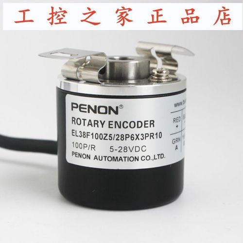 PENON编码器EL38F100Z5/28P6X3PR10  ELG38F1024Z5/28P8X6PR.800,