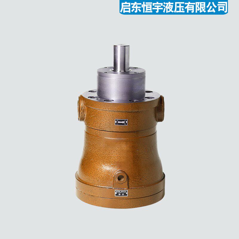 启东恒宇液压10/16/25/32/40/63/80/100/160MCM14-X1B轴向柱塞泵