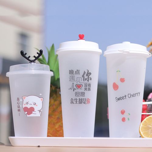 90口径一次性奶茶杯o注塑磨砂塑料杯加厚果汁饮料冷饮杯可印LOGO