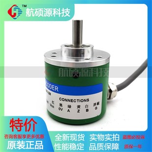 6G24C 器ROTARY k360BM1 光电旋转编码 ENCODER 2M增量式 R38S