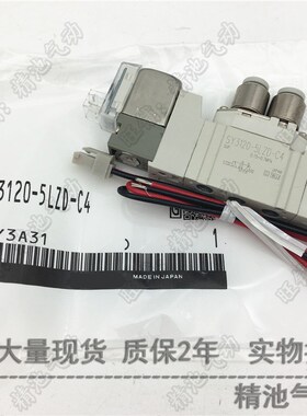 SMC型五通电磁阀SY3520-3/4/6/5LZD/LZE/GZD/MOZD-M5/C4/C6中压式