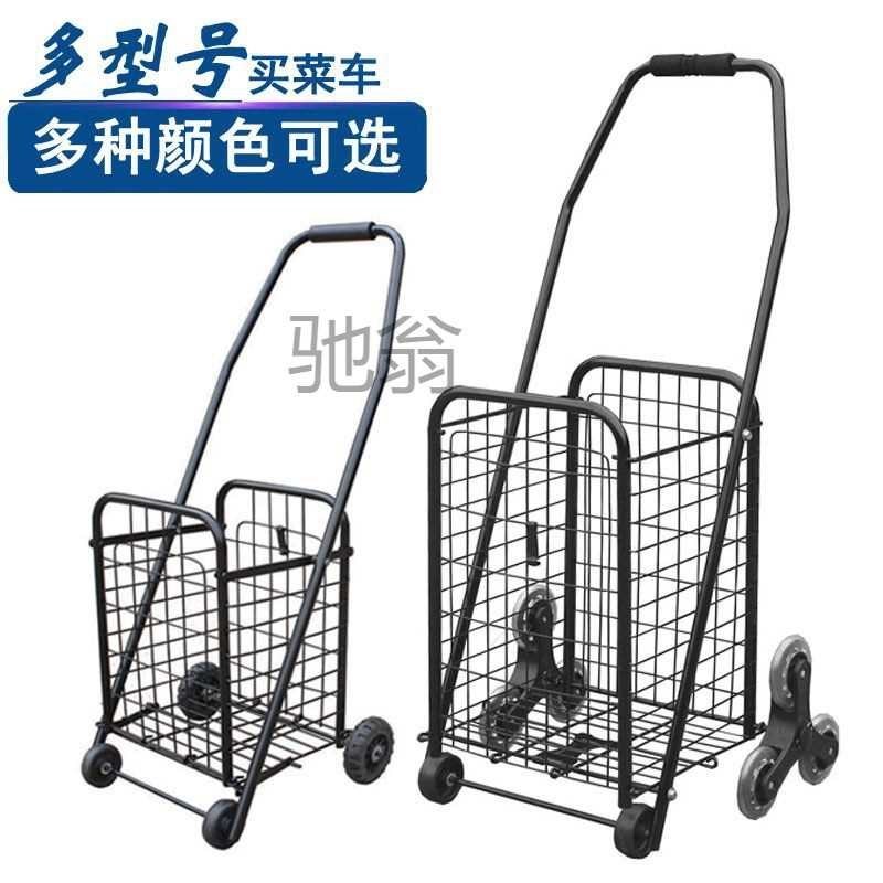 gep折叠购物车小拉车爬楼买菜车老人手推车便携拉杆拉Z货拉水车轴