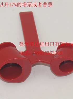 贝迪保险a丝阻挡装置65690闸刀型保险丝熔断器锁具65691