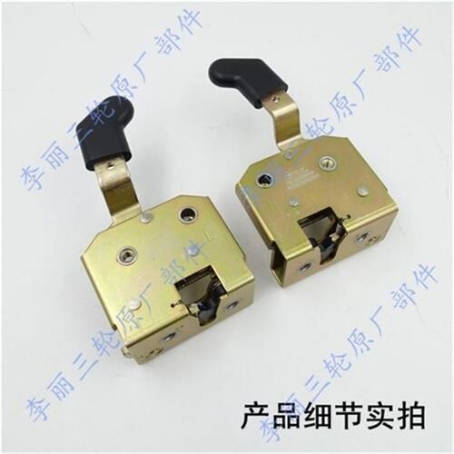 福田五星雷沃三轮车配件FT200ZH-C10E-15手把式封闭棚车门锁体锁