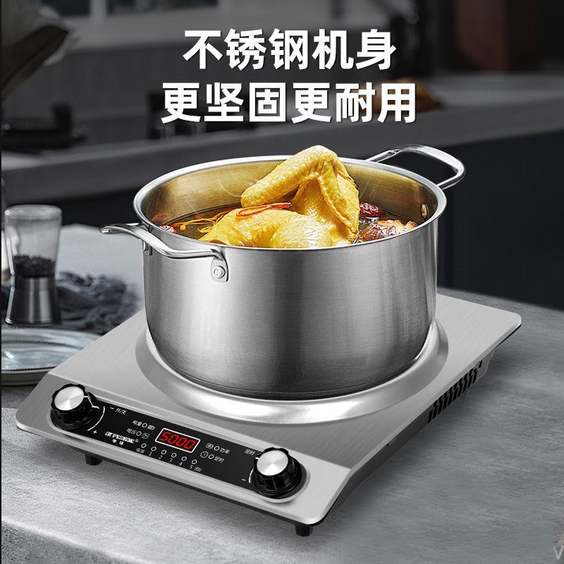 【下单立b减100元】5000W电磁炉家用凹面大功率猛火多功能炒锅LS