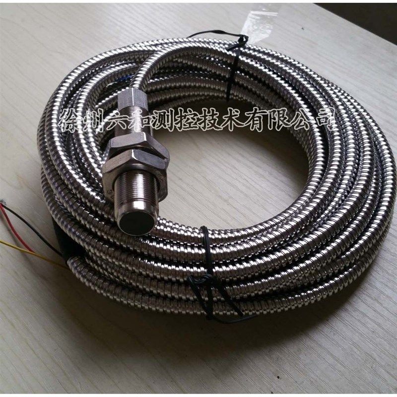 CS-4齿轮霍尔转速传感器电机测速Z探头适用于