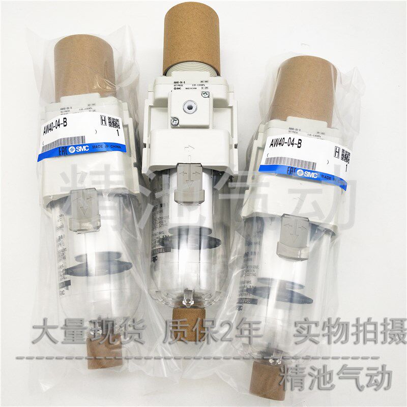 过滤减压阀AW3f0-03/B/C/G/E/H/BC/BG/CH/CG/GH/CGH/BCG-2/-R/-B