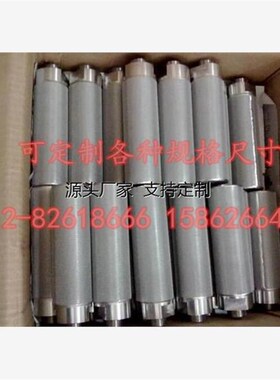 滤芯定制304/31m6L不锈钢烧结网滤芯/螺纹接口圆筒滤芯/耐腐蚀滤