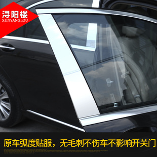 S320 S350车窗B柱亮Y条S级车窗贴 迈巴赫中柱饰条W223 奔驰S级改装