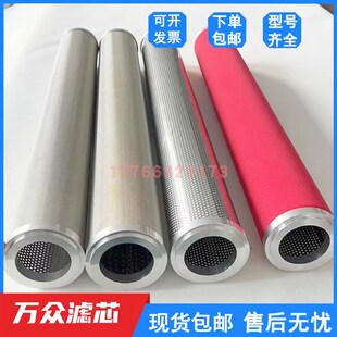 螺杆空压机管道精密除油过滤器滤芯EuG-030 EC-030 ET-030 EA-030