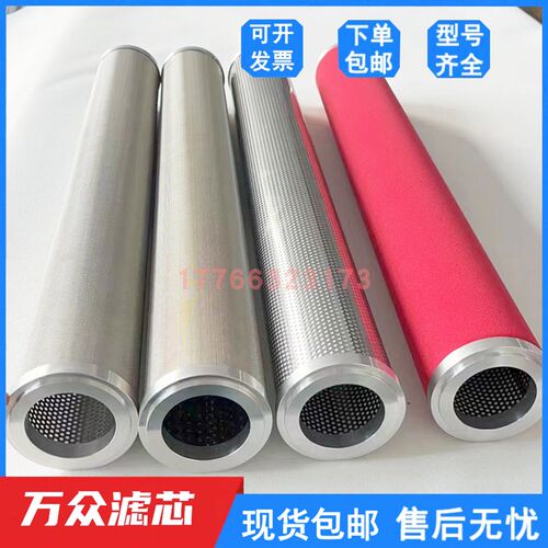螺杆空压机管道精密除油过滤器滤芯EuG-030 EC-030 ET-030 EA-030