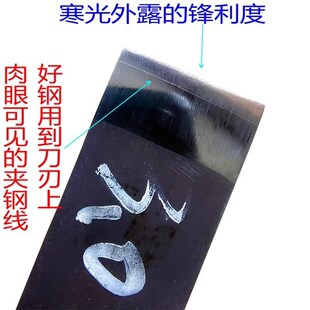 VG10夹钢板三层覆合青纸s刀胚条料不锈淬火HRC60厚5至6mm工厂直销