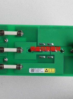 海德堡 GRM24-2电路板 24V NTK板供K电电源91.144.2121