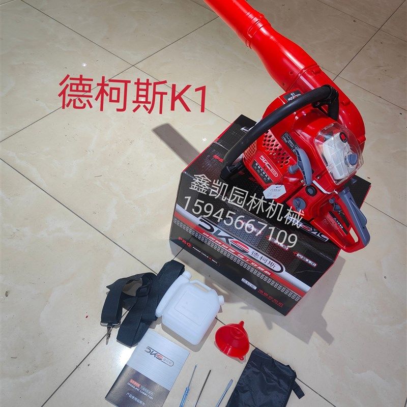德柯斯K1灭火机二冲程58油锯款手提风机吹风机吹雪机大功X率2500