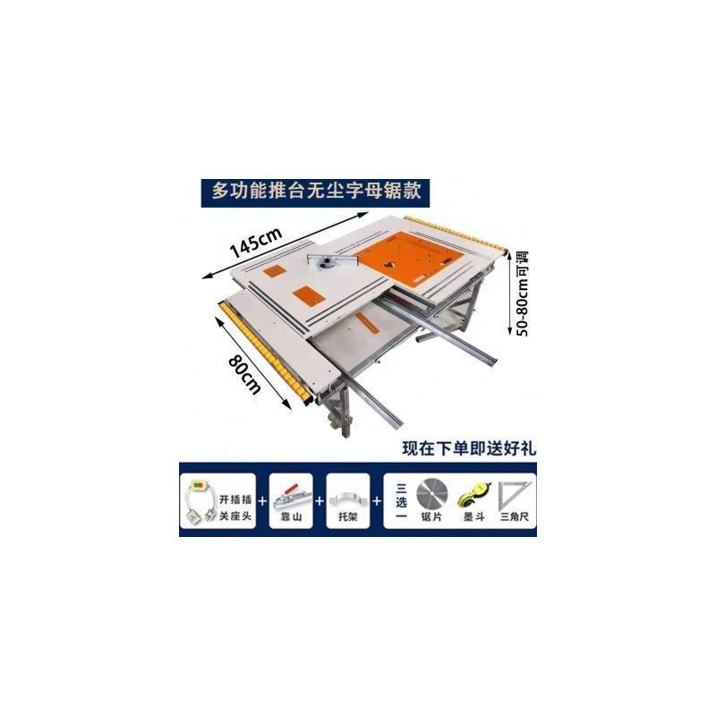 木工锯台多功能斜切升降子母无尘锯精密导轨推R台锯便携折叠工作