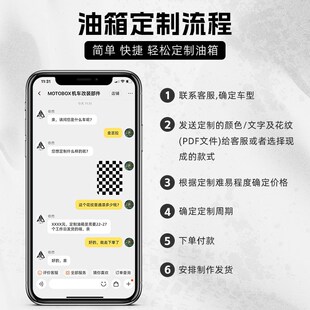 适用雷电250改装定制9L复古摩托车花生油N箱哈雷机车水滴油箱配件