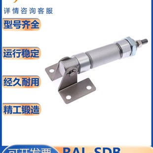 底部支架型 RAL20 亿太诺 40S 标准型附p件气缸 RAL系列