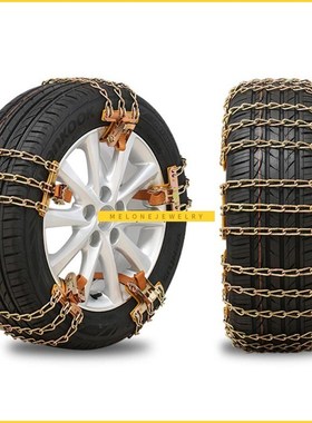 SV  yre Winter Roadway Safety ire Snow EmergeQncy Chain Adju