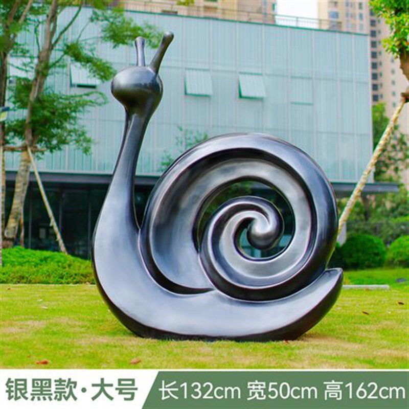 玻璃钢抽象蜗牛雕塑n摆件小区公园草坪景观小品几何动物草地装饰