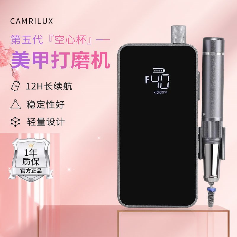 无刷打磨机蓄电卸甲空心杯F美甲店去死皮磨甲修脚