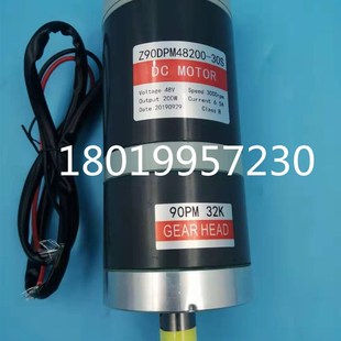 电动叉车中力转向电机转向马达方向电机Z90DPM48200 48V 3W0S