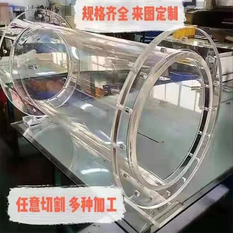 高透明亚克力有机k玻璃圆柱形管真空箱法兰实验器材过滤住加工定