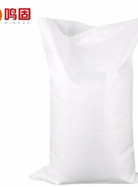 鸣固白色编制袋快递打p包物流包装袋塑料蛇皮袋水泥沙子建筑大垃