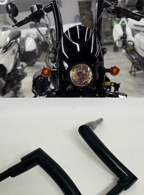 哈雷750 750Rod改v装2英寸加粗车把 加高把改装手把方向把