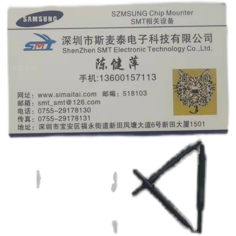 现货CL飞达配件KW1-M112A-0u0X YAMAHA飞达鸟嘴挂钩KW1-M112A-000