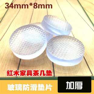 极速玻璃胶垫钢化软胶片台面y桌垫玻璃垫片茶几桌桌p面餐台固定减