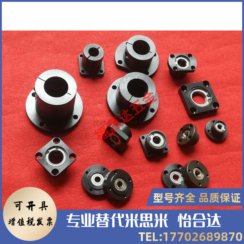 带座轴承座组d件SBASB6902ZZ-25 SBASB6902ZZ-50 SBASB6002ZZ-30