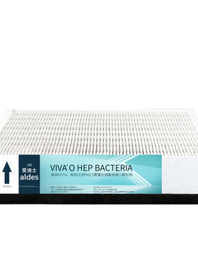 适配爱迪士新风系统VIVAO新风机HEzP BACTERIA250/350/150过