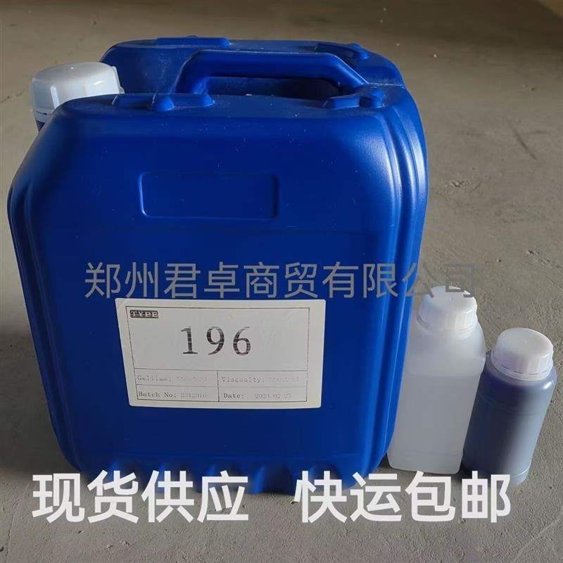 191树脂玻璃钢196 c7a工艺品树脂透明树脂雕塑模型造船Z修补防腐