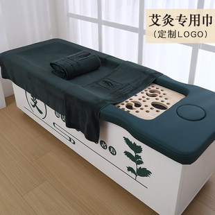 艾灸床专b用大毛巾按摩浴巾毛毯艾灸毯美容院养生理疗盖毯定制log