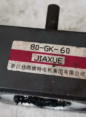 佳雪JIAXUE电机齿轮箱80-GK-200 250 300 500 750 10R00 1500 200