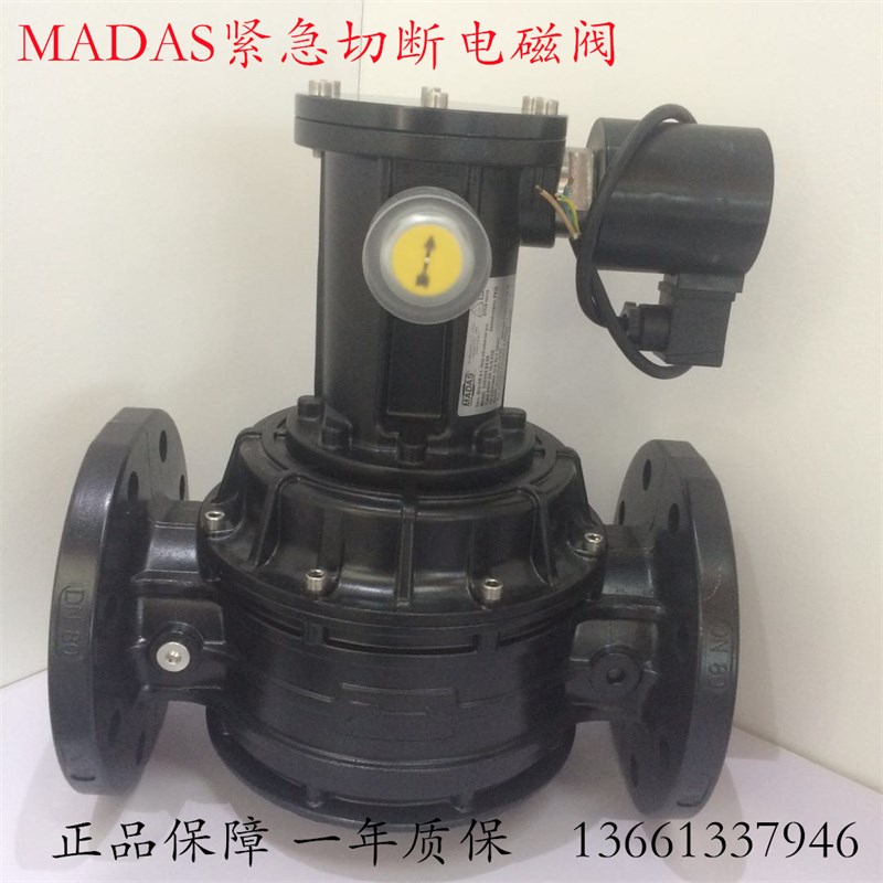 MADAS马达g斯电磁阀常开型燃气安全电磁阀燃气紧急切断阀M16/RM.N
