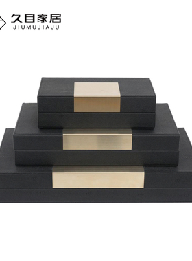 新中式样板房间家居首饰盒桌面玄关摆件售楼M处摆场软装皮质收纳