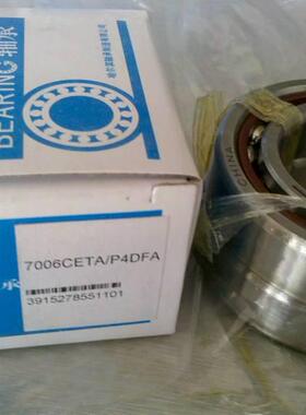 哈尔滨轴承 HRB轴承高速轴承 背对背轴承 7002AC/P4DPB 7002C/P4D