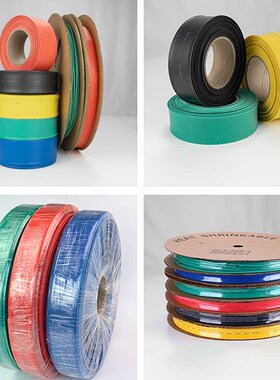 环保70蓝色热缩套管 热缩管70mm 2倍收缩 加厚阻燃 Z25米/卷