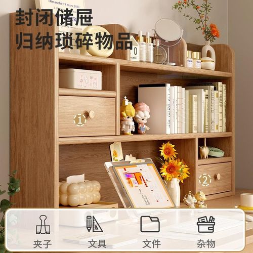 实木桌面书架学生k儿童桌上多层松木书桌收纳置物架简易飘窗小书