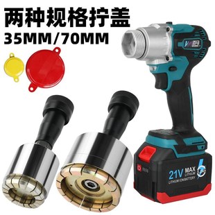 N无刷电机35mm封口钳 油桶封口机 百马KF30 锂电21V充电手持式