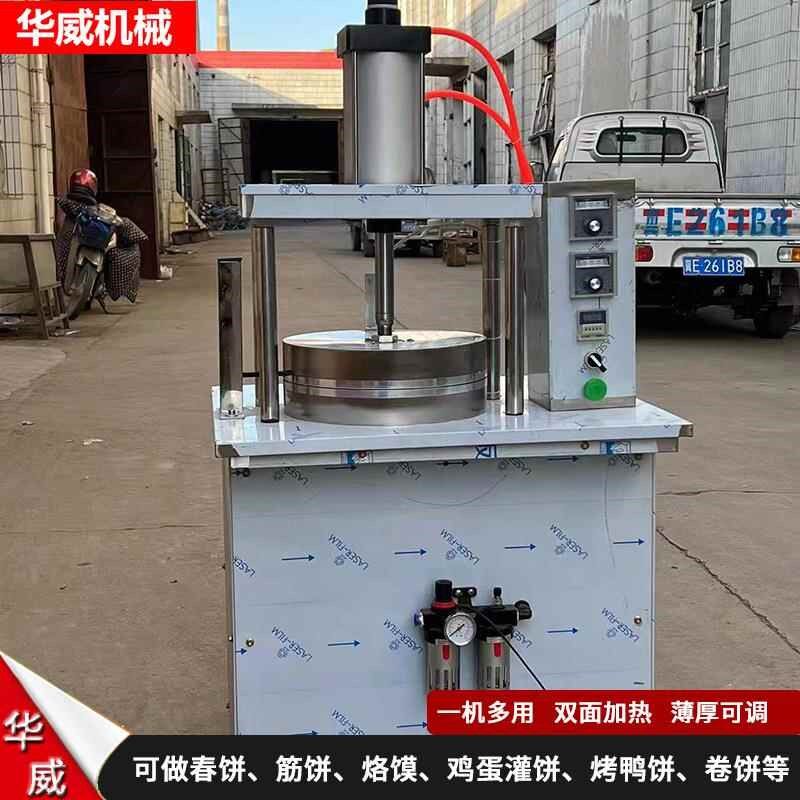 山东河南大饼压饼机 焖饼炒饼专用饼丝机切丝Q机配套气压式烙饼机