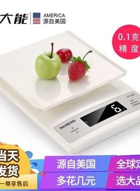 新款厨房a秤家用小型克称烘焙称量器高精度电子秤中药食物秤克秤