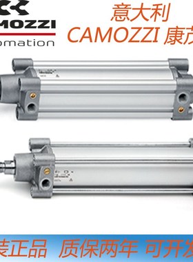 康茂胜CAMOZZI气缸25N2A2t5A015/020/030/035/040/045/055现货